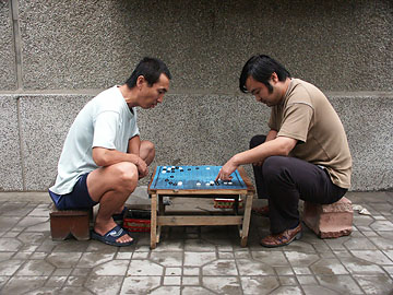 http://www.friedmanarchives.com/China/Web/Playing_Go_3x5_72_dpi.jpg
