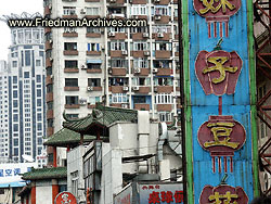 Shanghai Street Signs