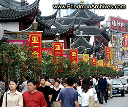 Shanghai Street 2