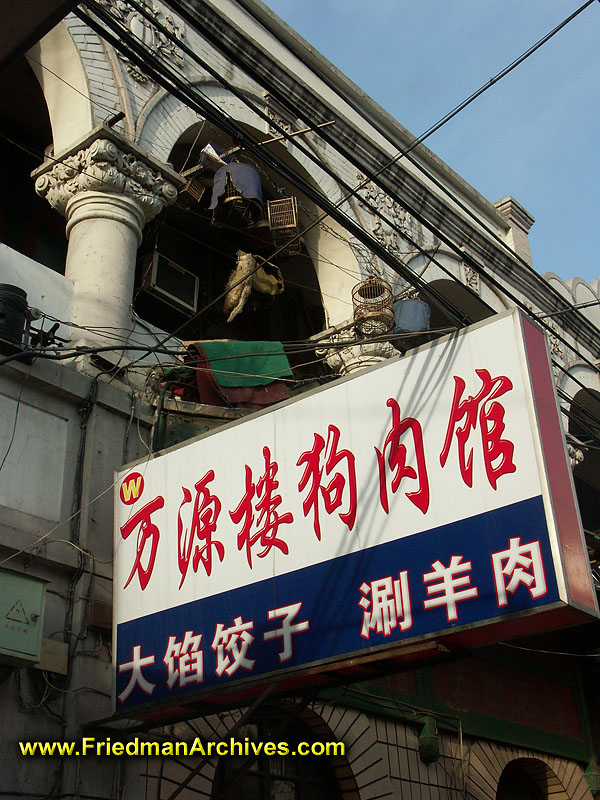 china,beijing,chaos,wires,arch,dirt,disarray,