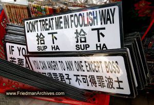 Chinglish Signs