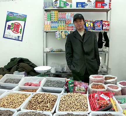Nut Vendor.