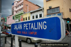 Jalan Petaling