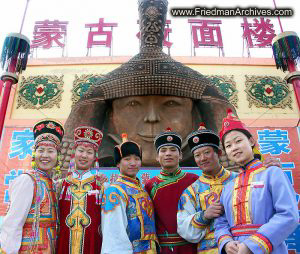 Mongolian Restaurant