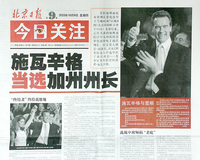 Newspaper Newspaper