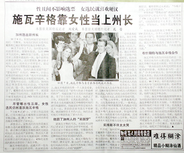 Newspaper Newspaper
