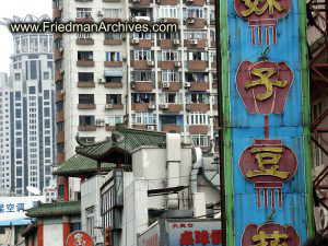 Shanghai Street Signs